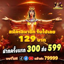 bigwin88